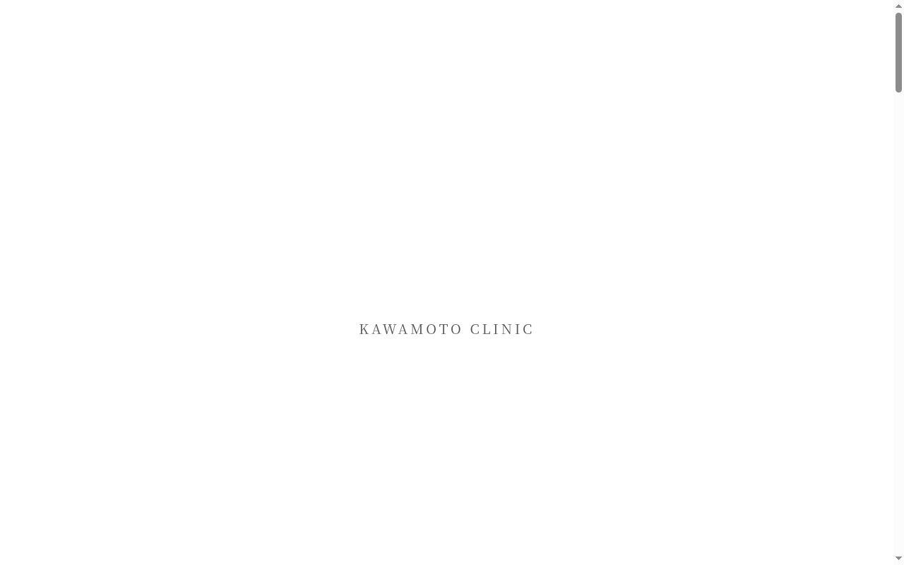 かわもと医院　眼科クリニックの公式サイトのスクリーンショット