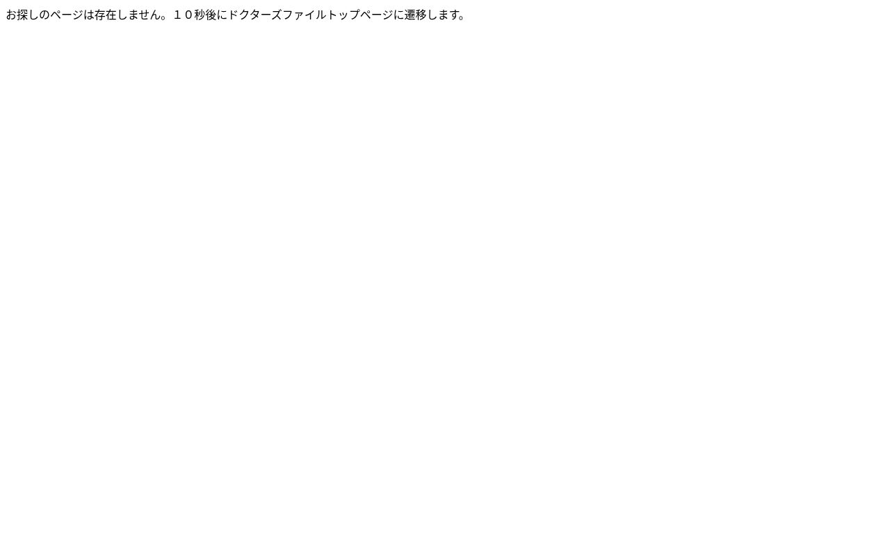 眼科にしむら医院の公式サイトのスクリーンショット